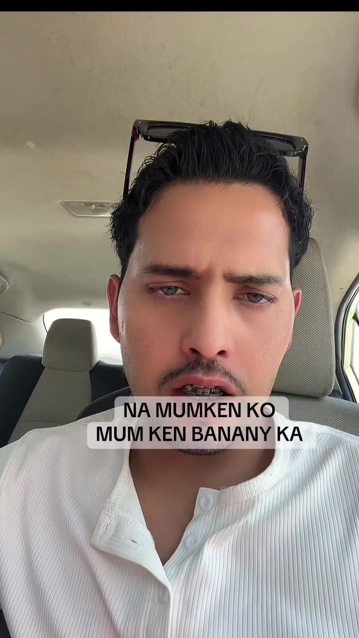 @عمیر ملک