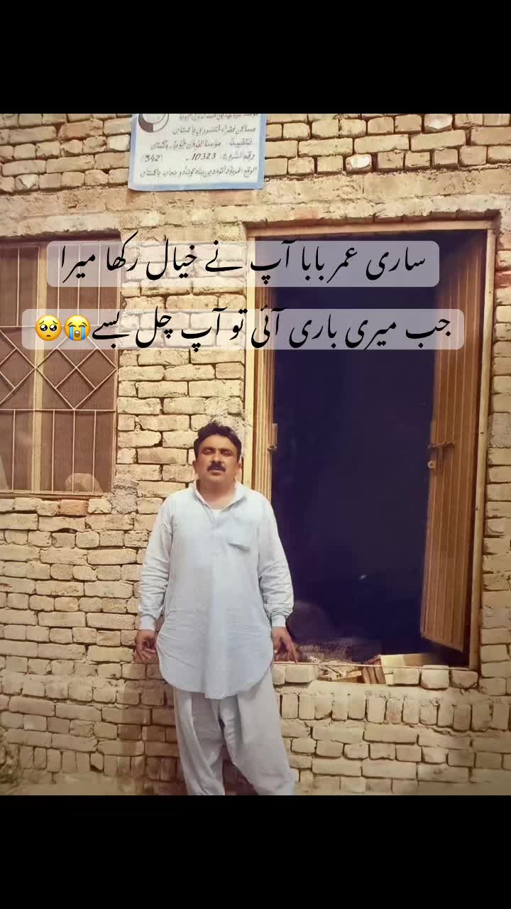 @_ahmadqureshi