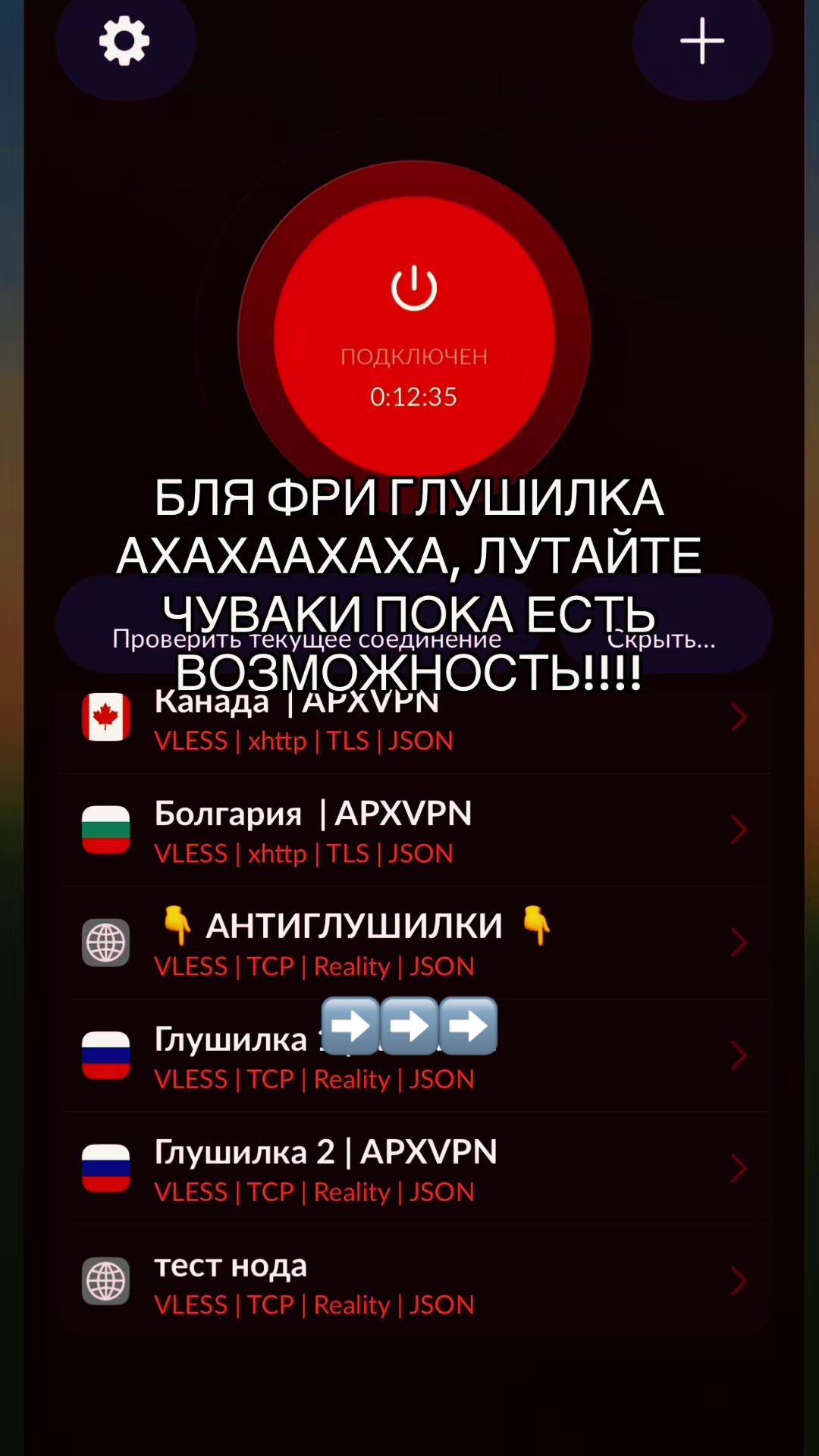 @ВПН В ПРОФИЛЕ➡️💻✅