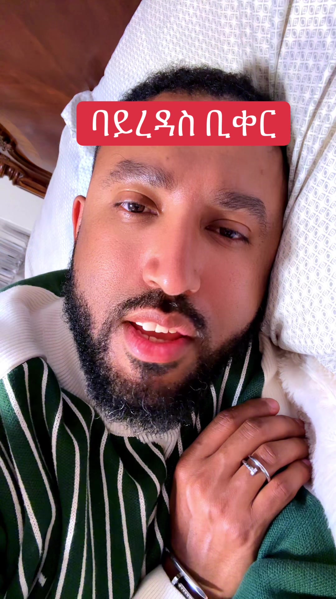 @Drዬ Alex Ze 🇪🇹🤌