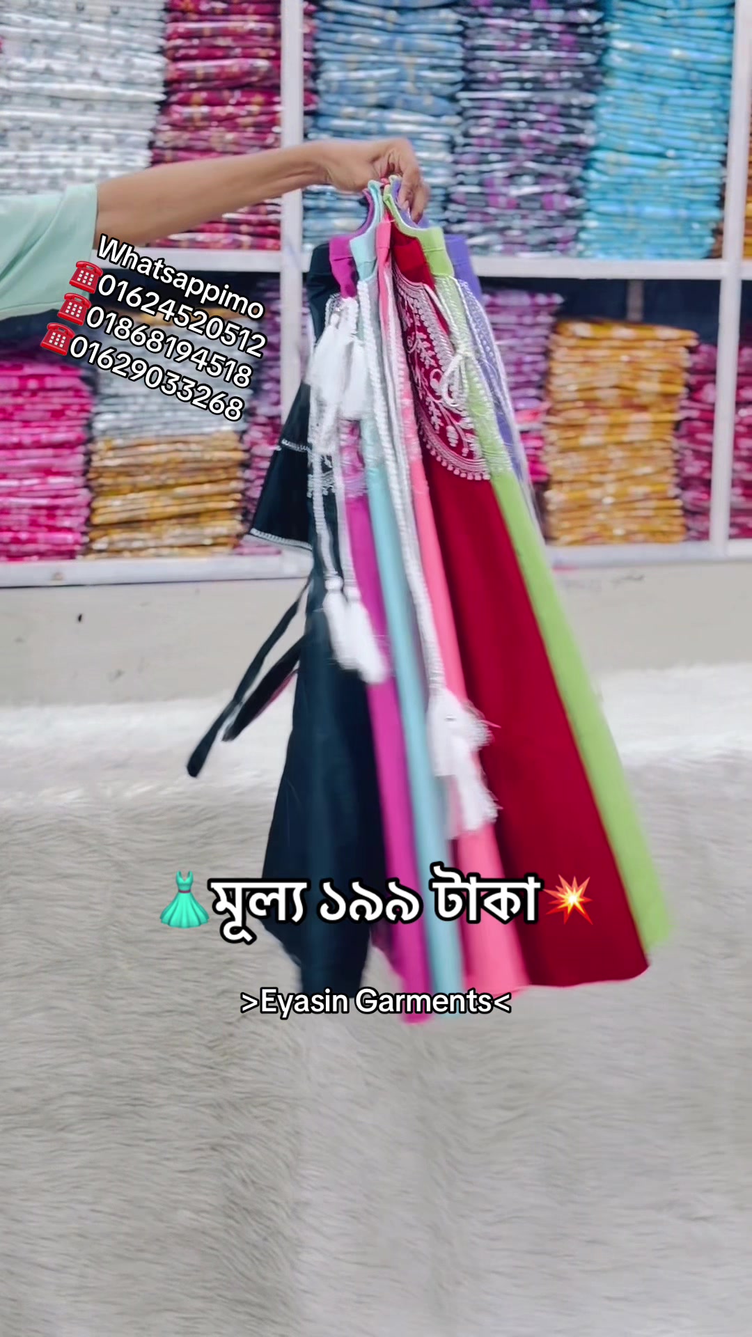 @Eyasin Garments