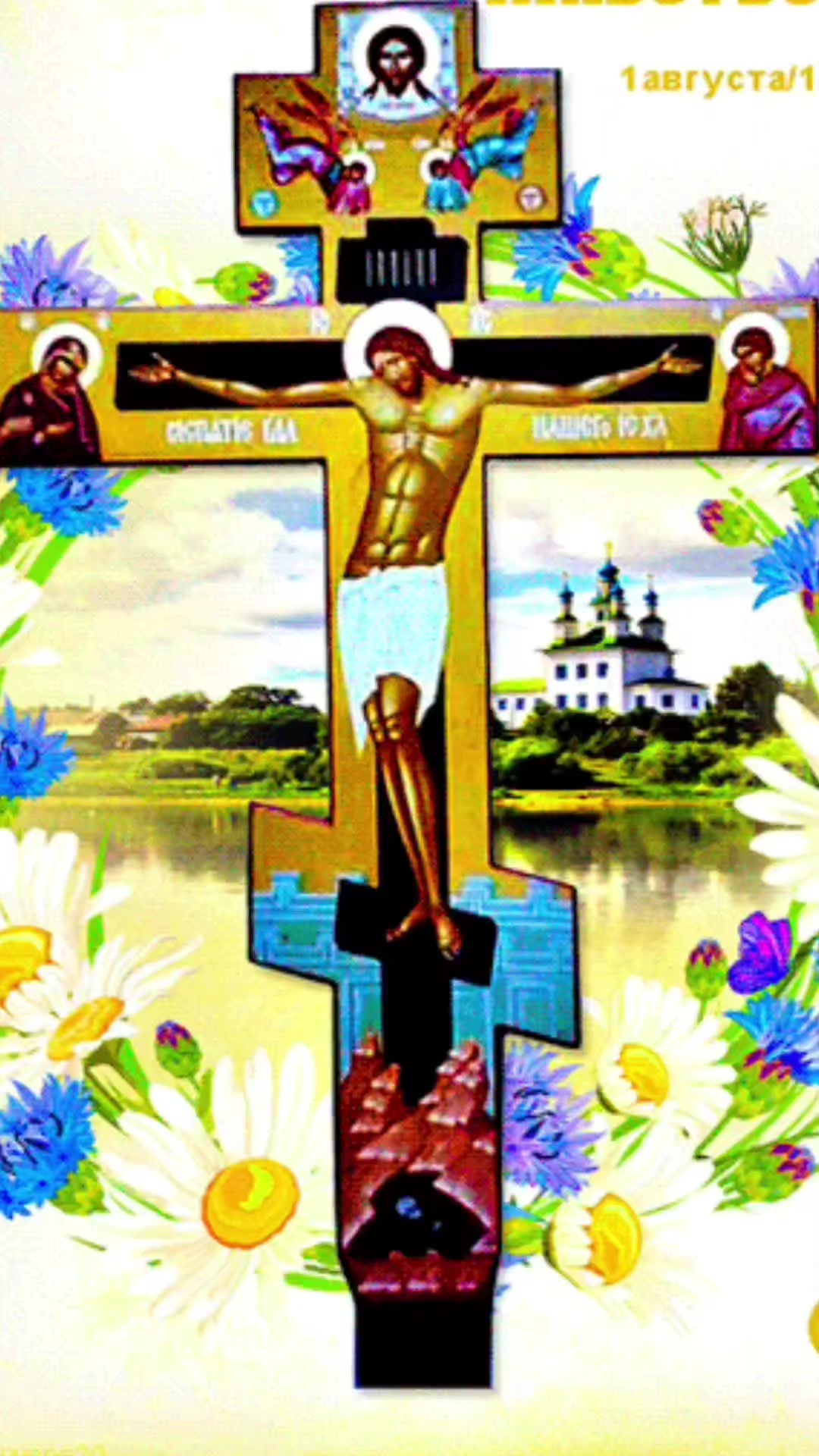 @ОМОН_8