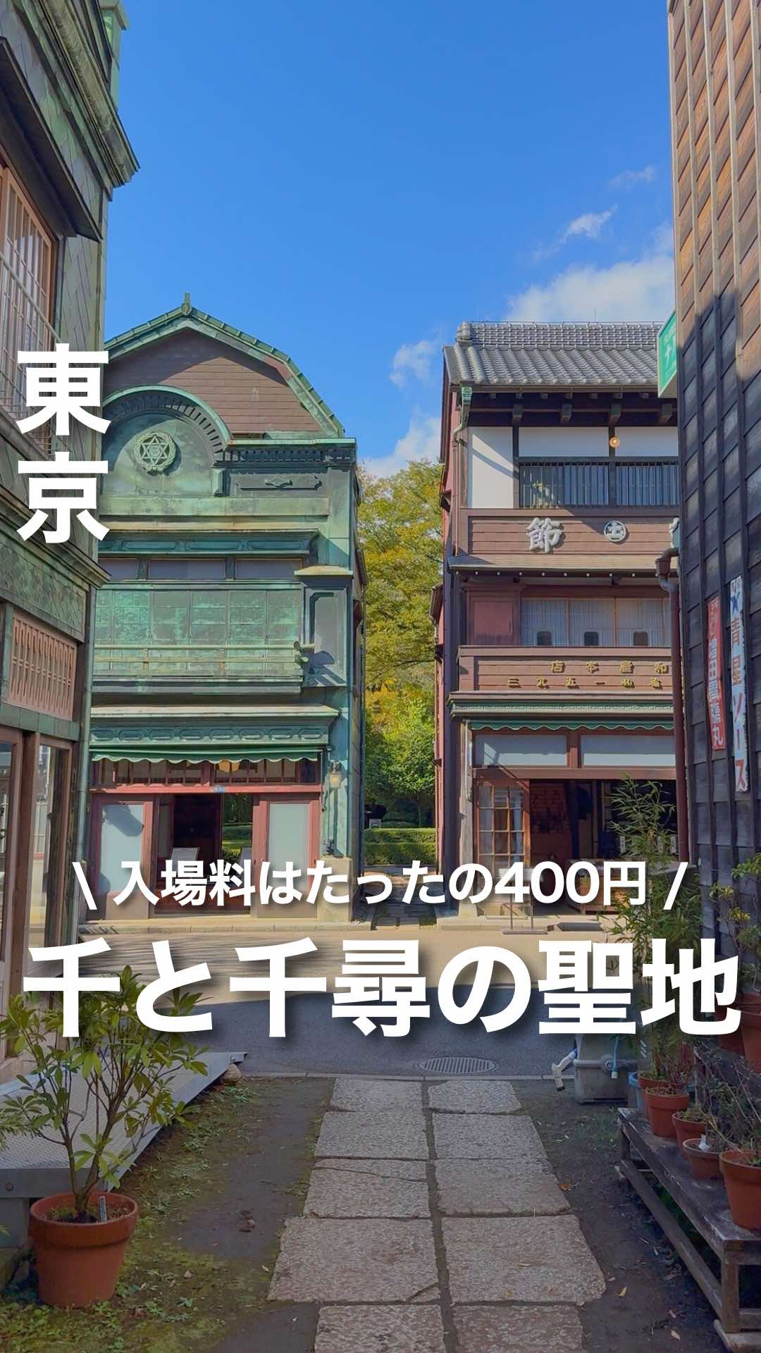 @ゆみ | 東京発のお出かけ情報まとめ