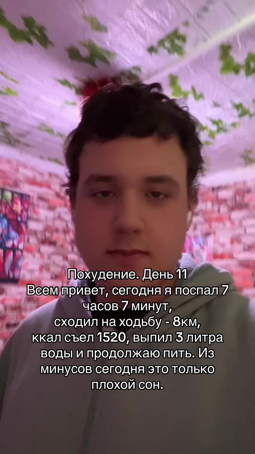@тгк: krot033