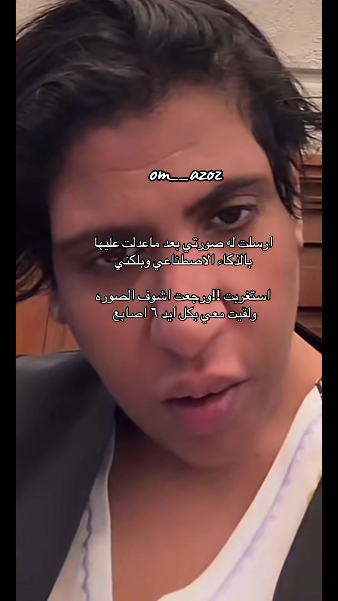 @ام عزوز 💎
