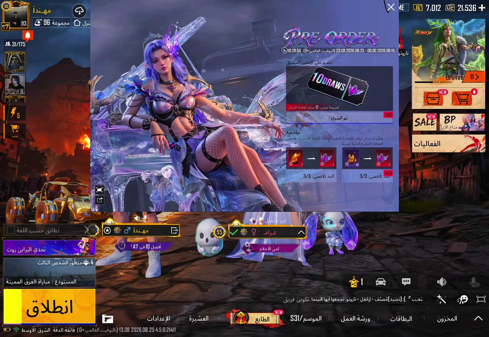 @s1qa7tan