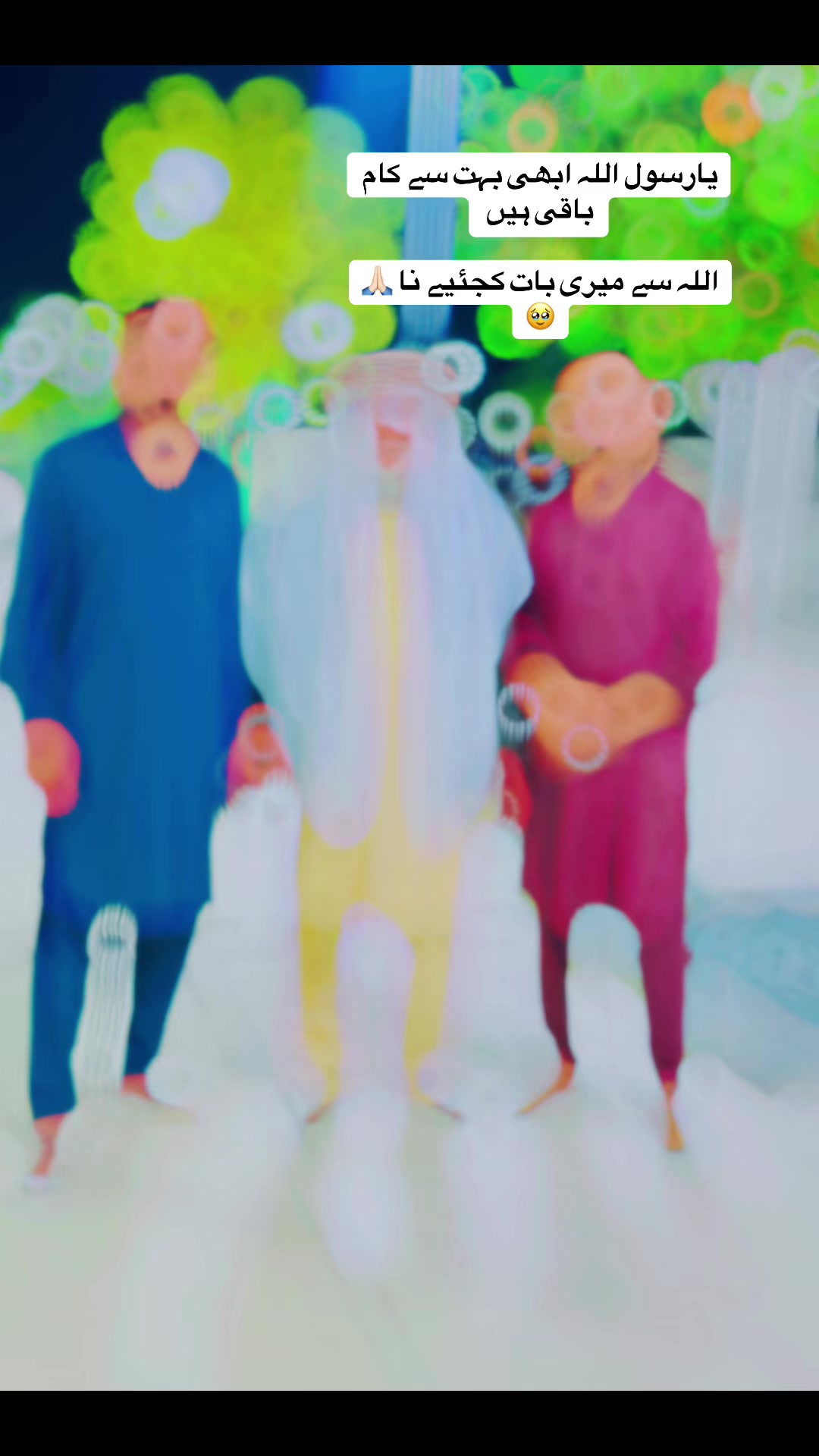 @💫ا حت ش ام انجم 💫