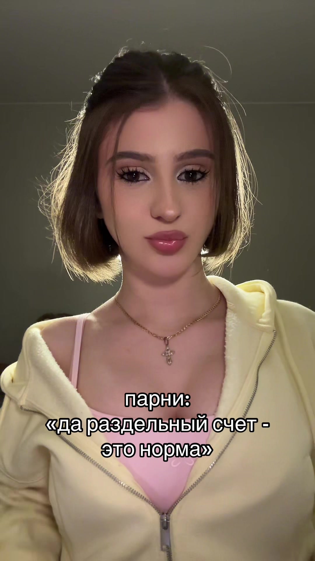 @ульяшка милашка