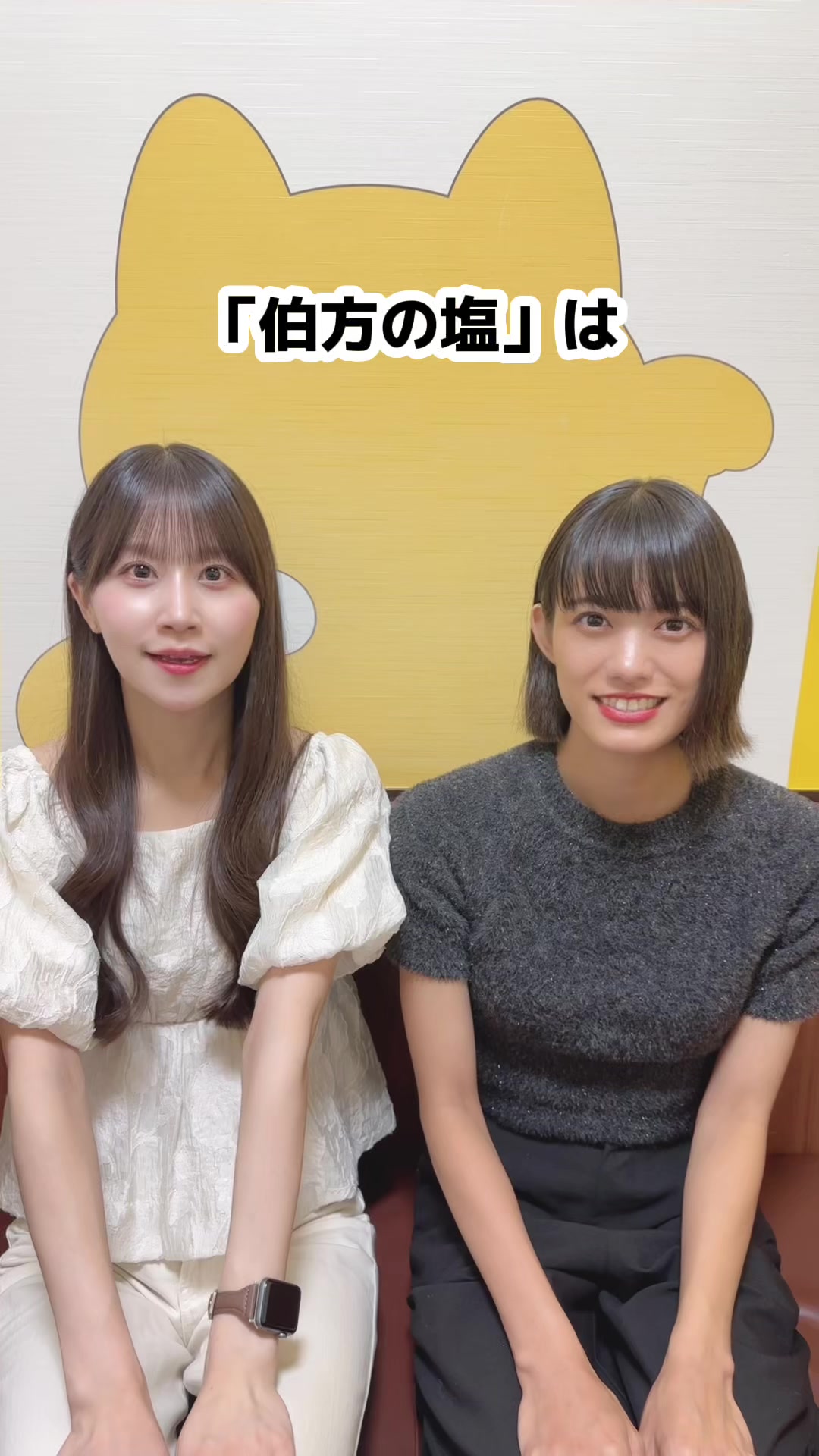 @八木沙季