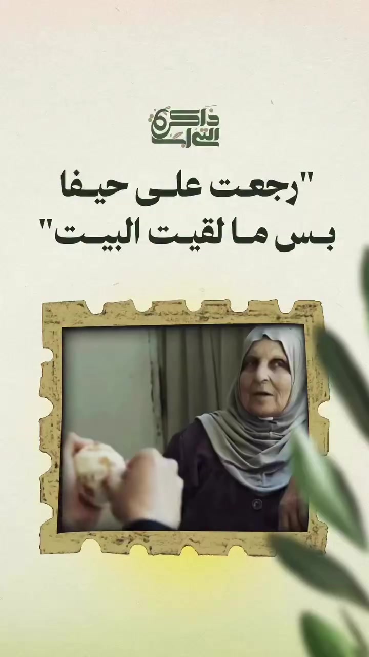 @🇵🇸 🍉