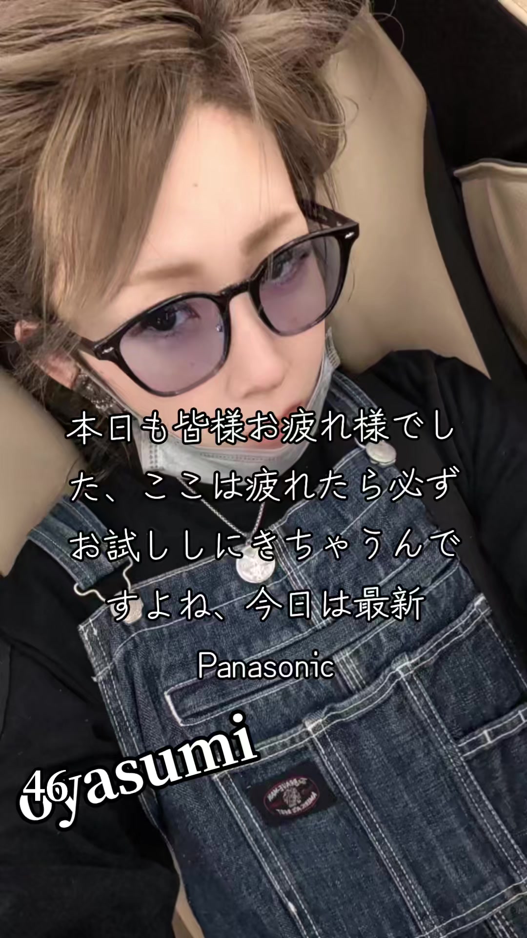 @☀️46☀️ちゅうことで💍6.29💍🩷💍✈️
