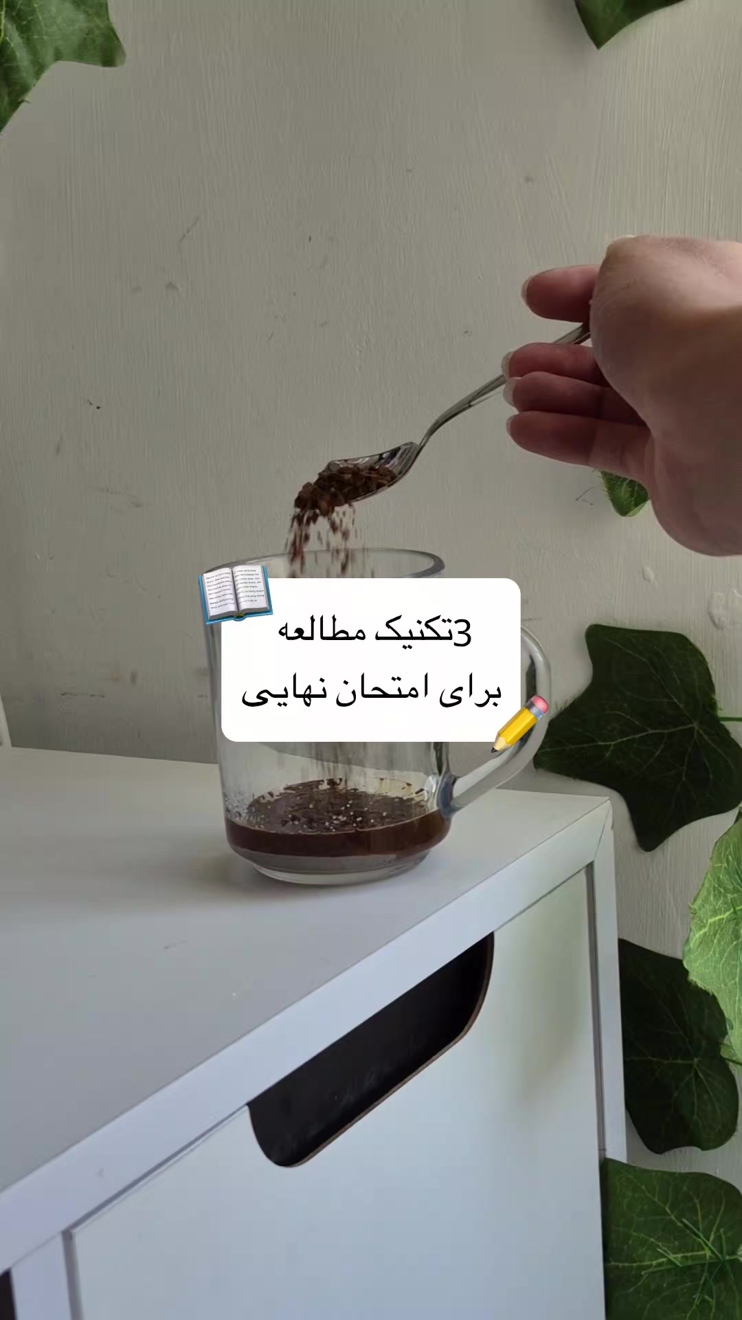 @sahar|سحر