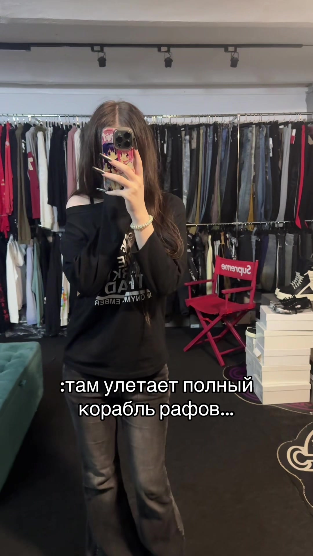 @ХайпВеаst_Moscow