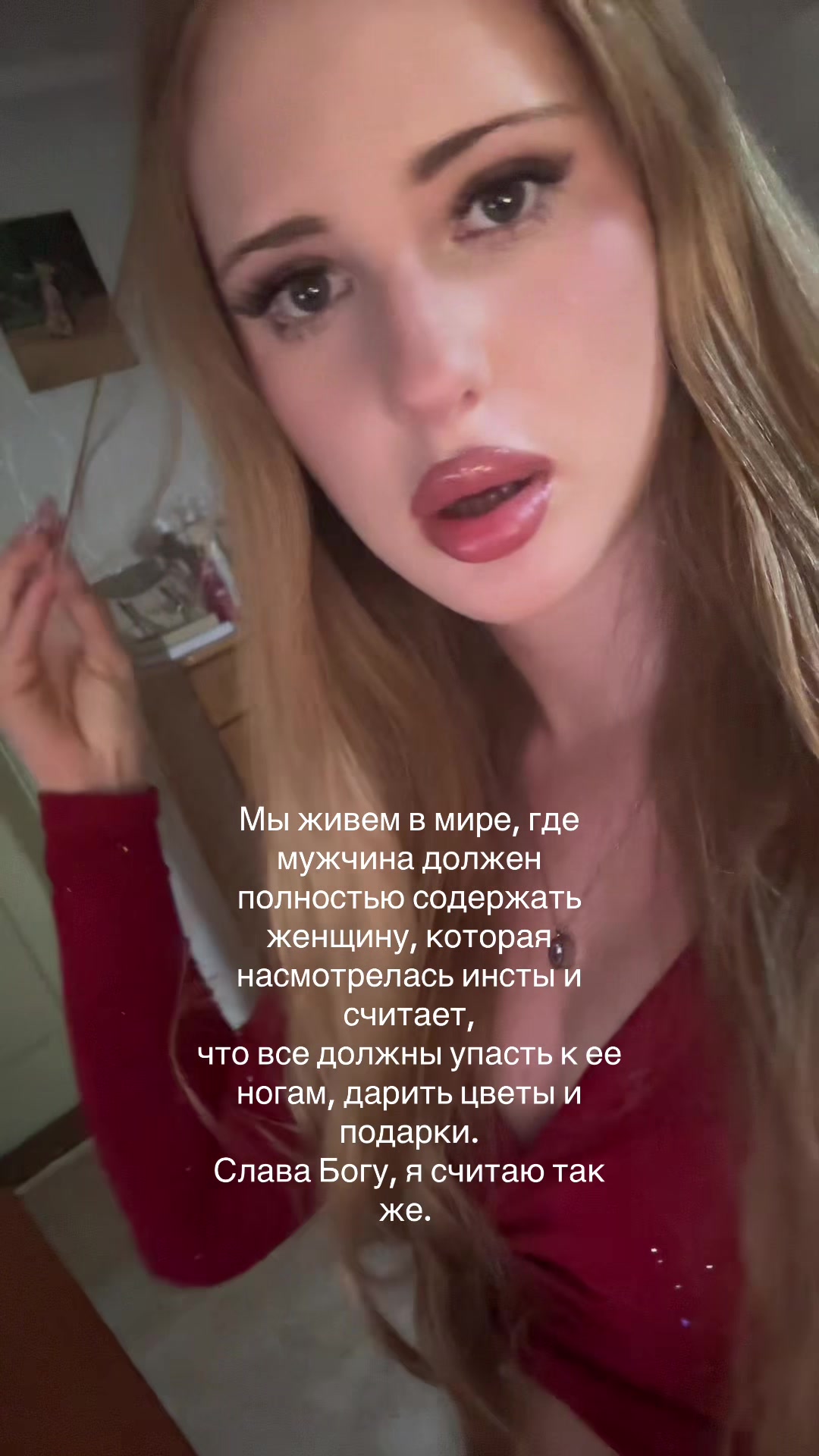 @никсик