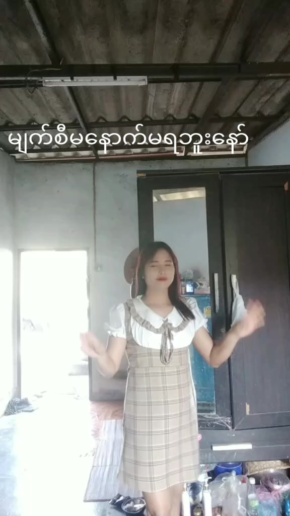 @ေမာင္ ေမာင္