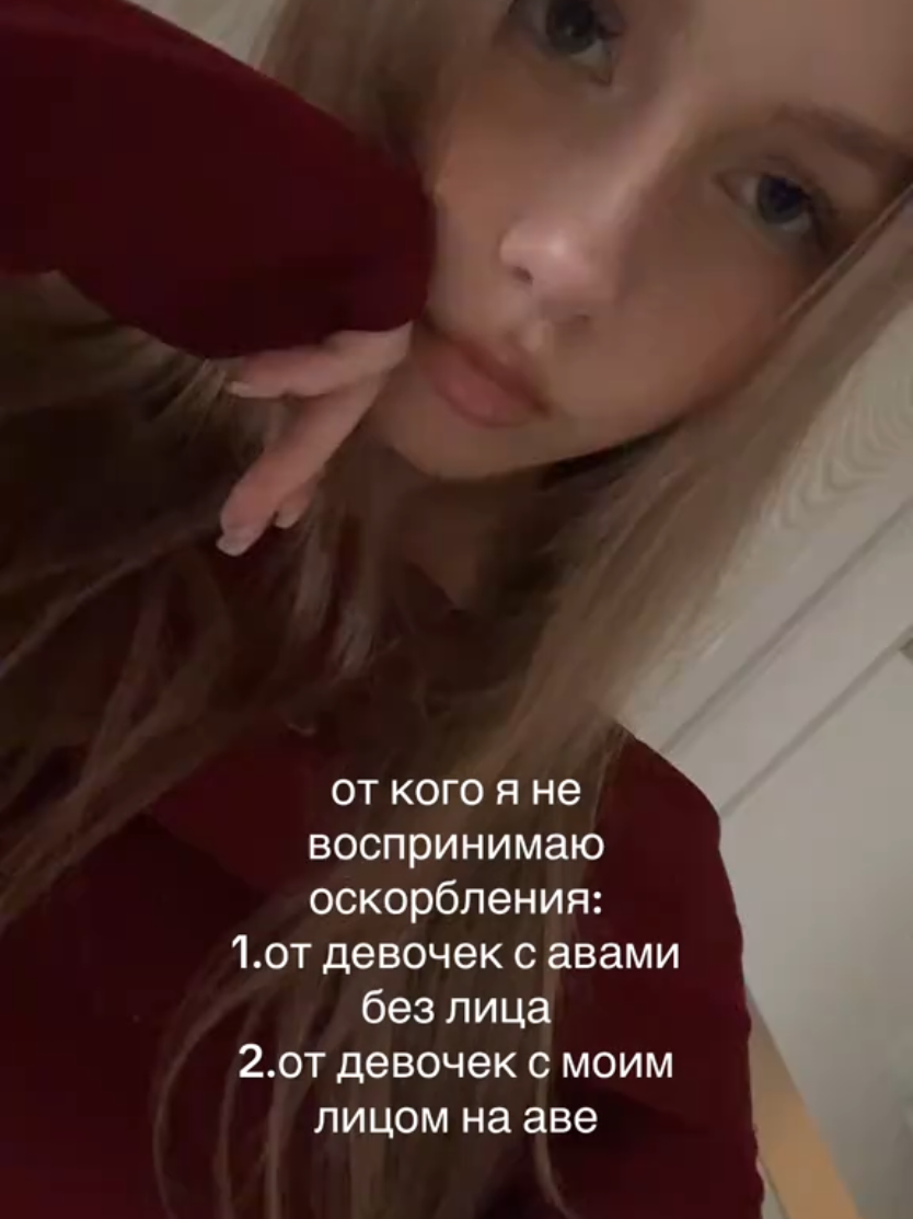 @блонди