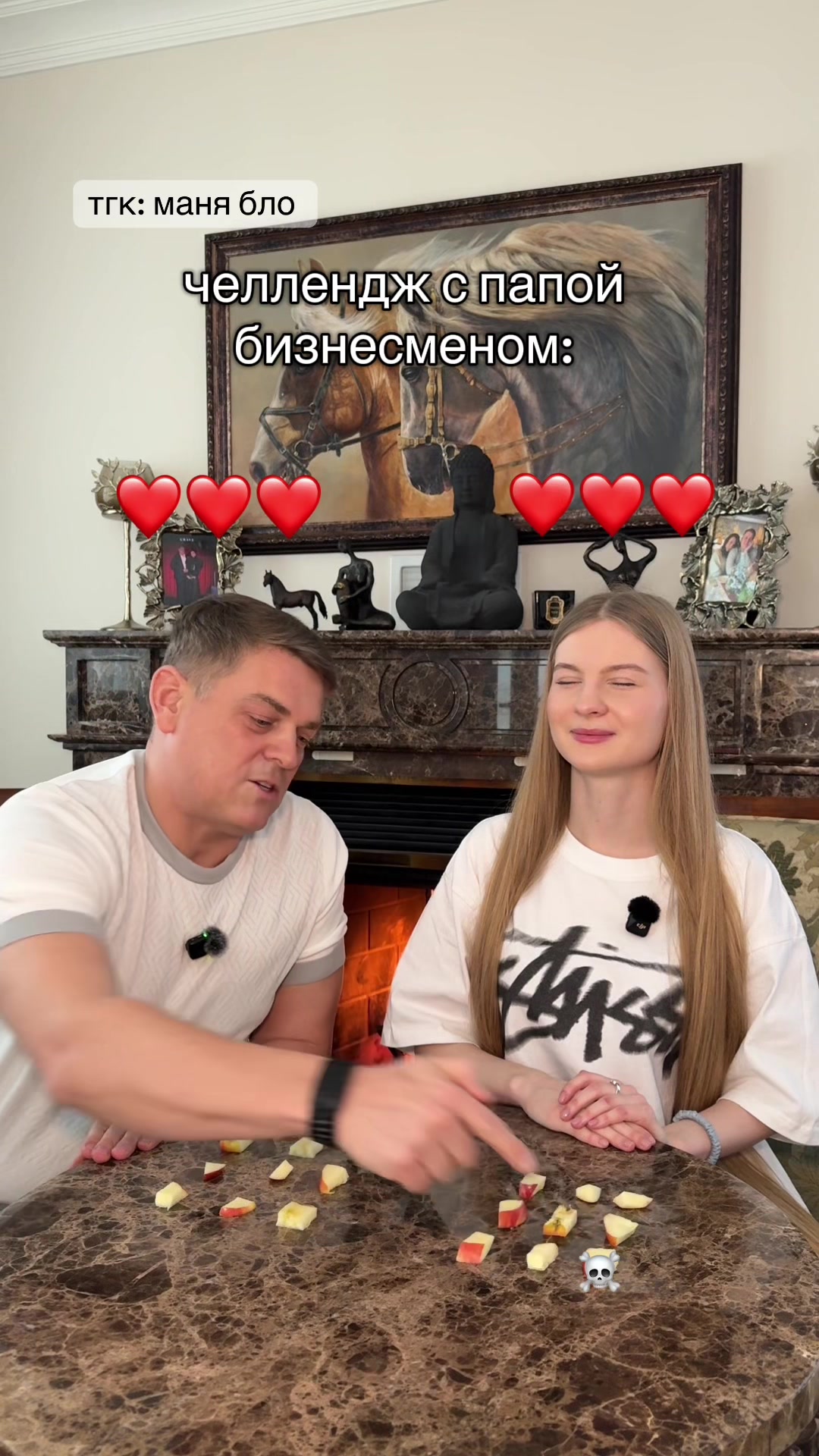 @тгк: manyablo