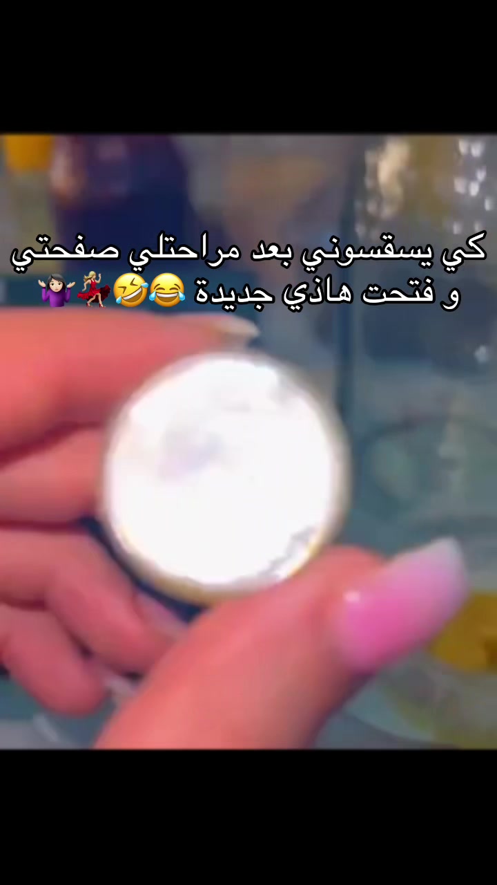 @Celia bio melly