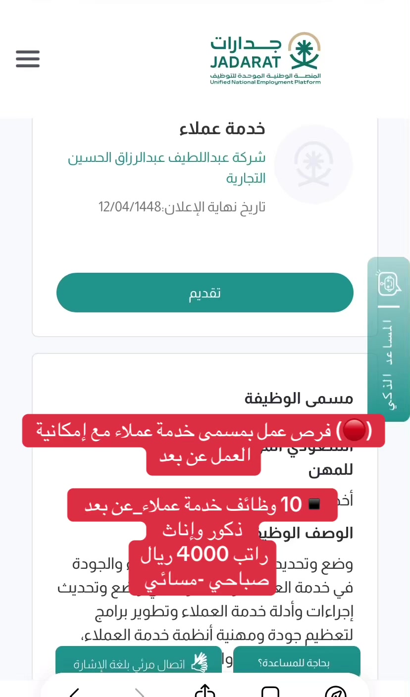 @هدفك للخدمات إلكترونية👩🏻&zwj;💻