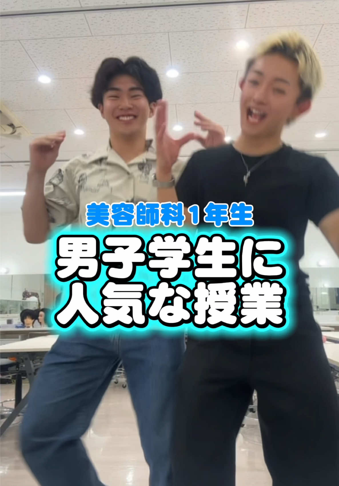 @京都医健美容専門学校