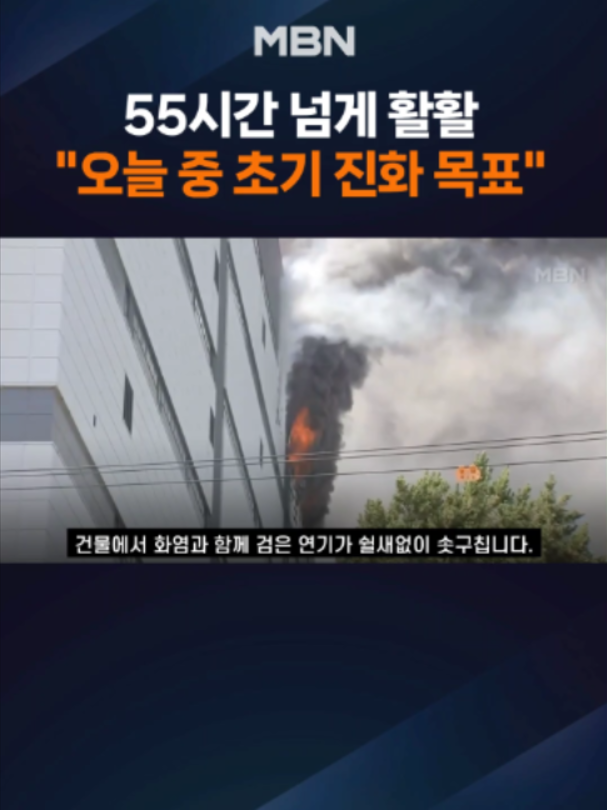 @MBN NEWS