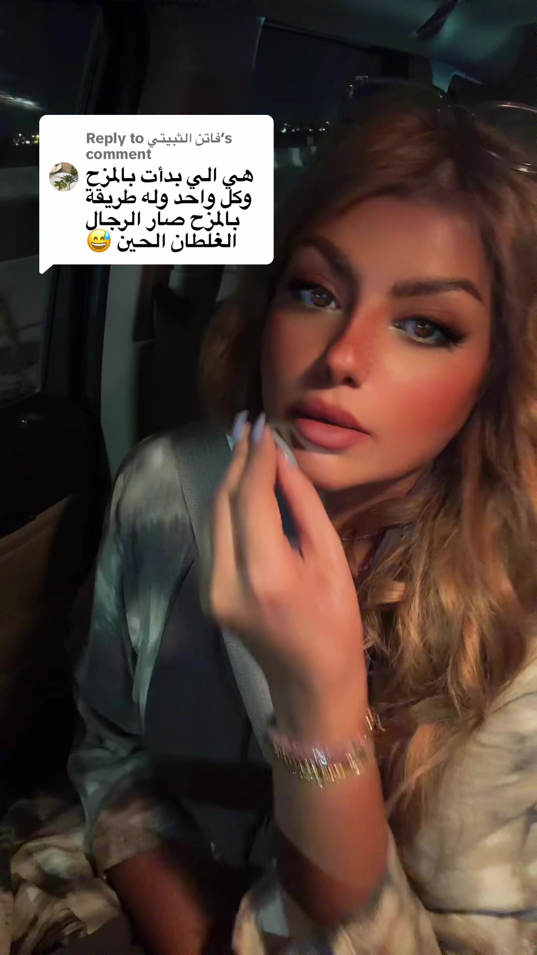 @Reham Sal☀️ ڕڀــﮪــٰٱ̍مۘ