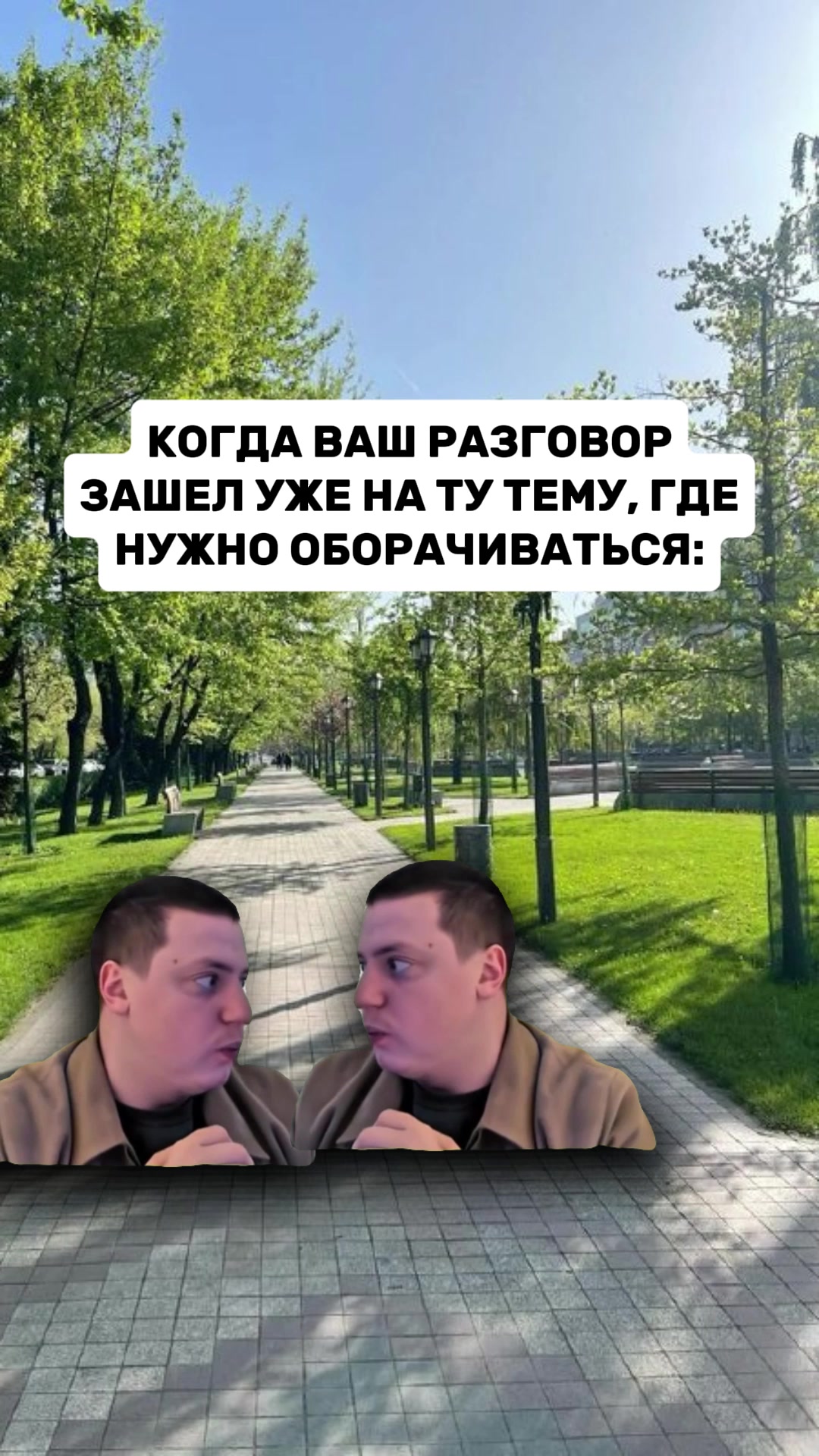 @MellFan