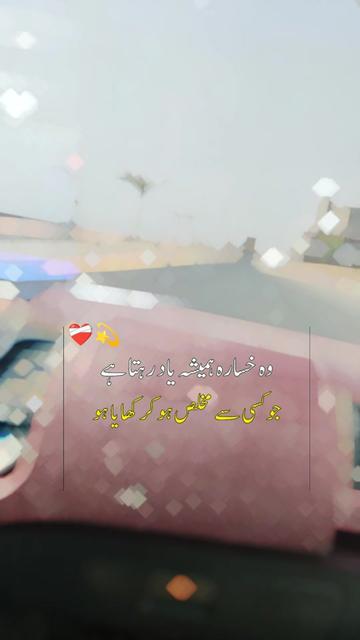 @🇸🇦♛彡 رانا خلیل صاحب 彡♛🇵🇰