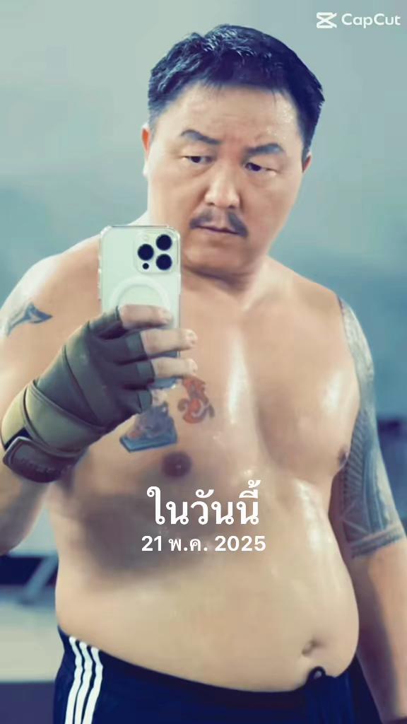 @tui16