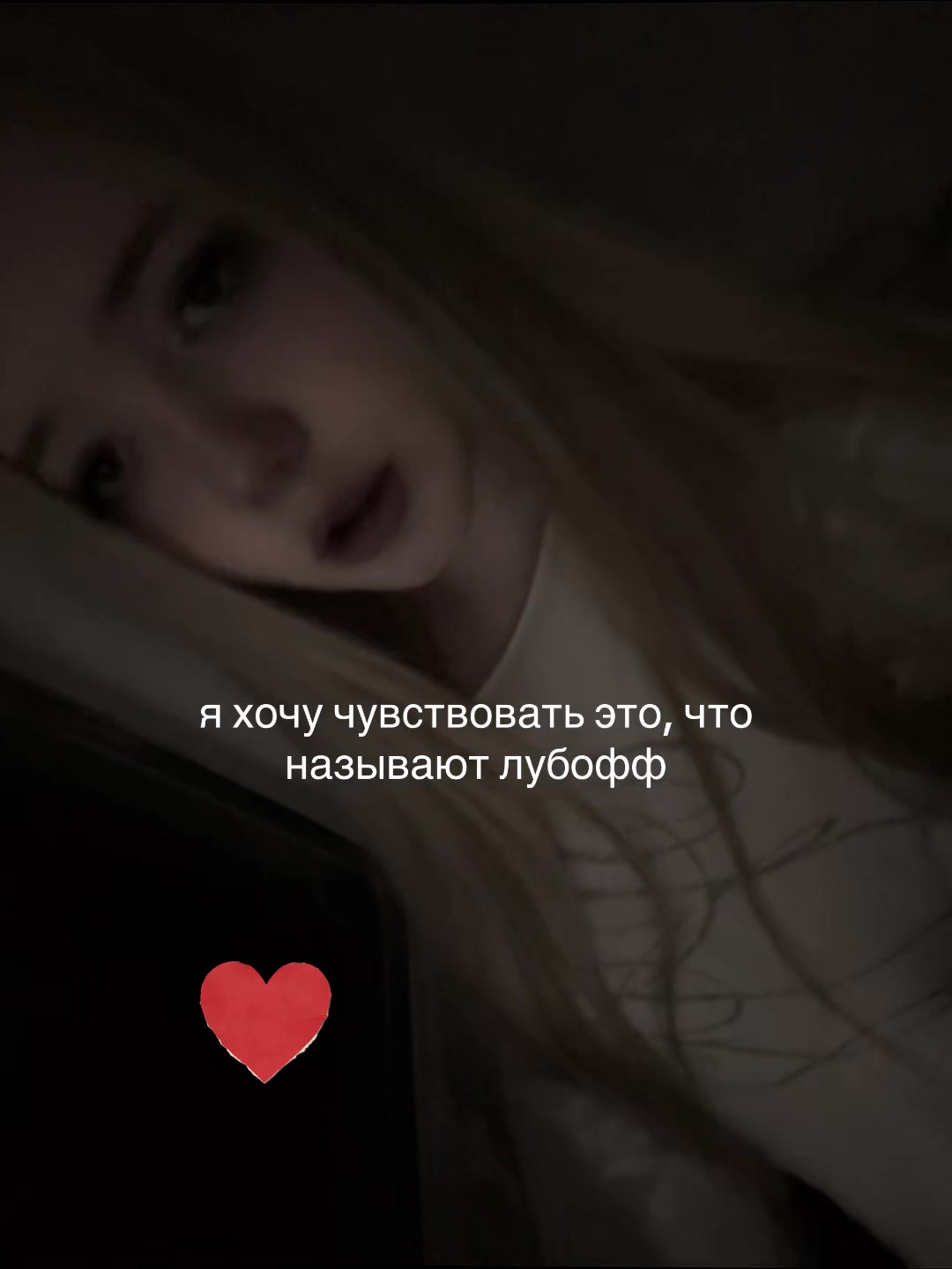 @тгк: евочка мяумяом