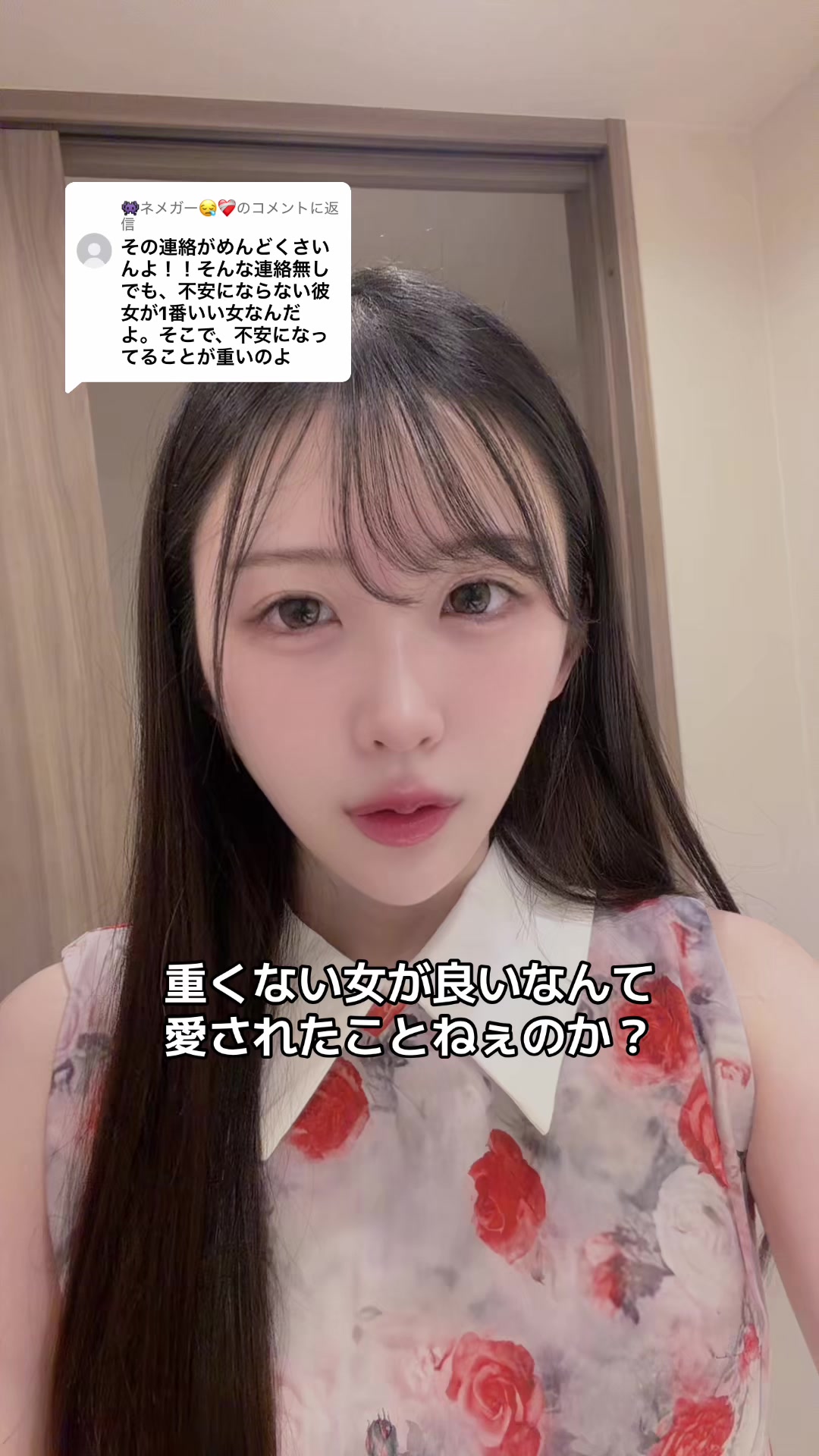 @ｺｰﾗのこだわり🥤【はな】
