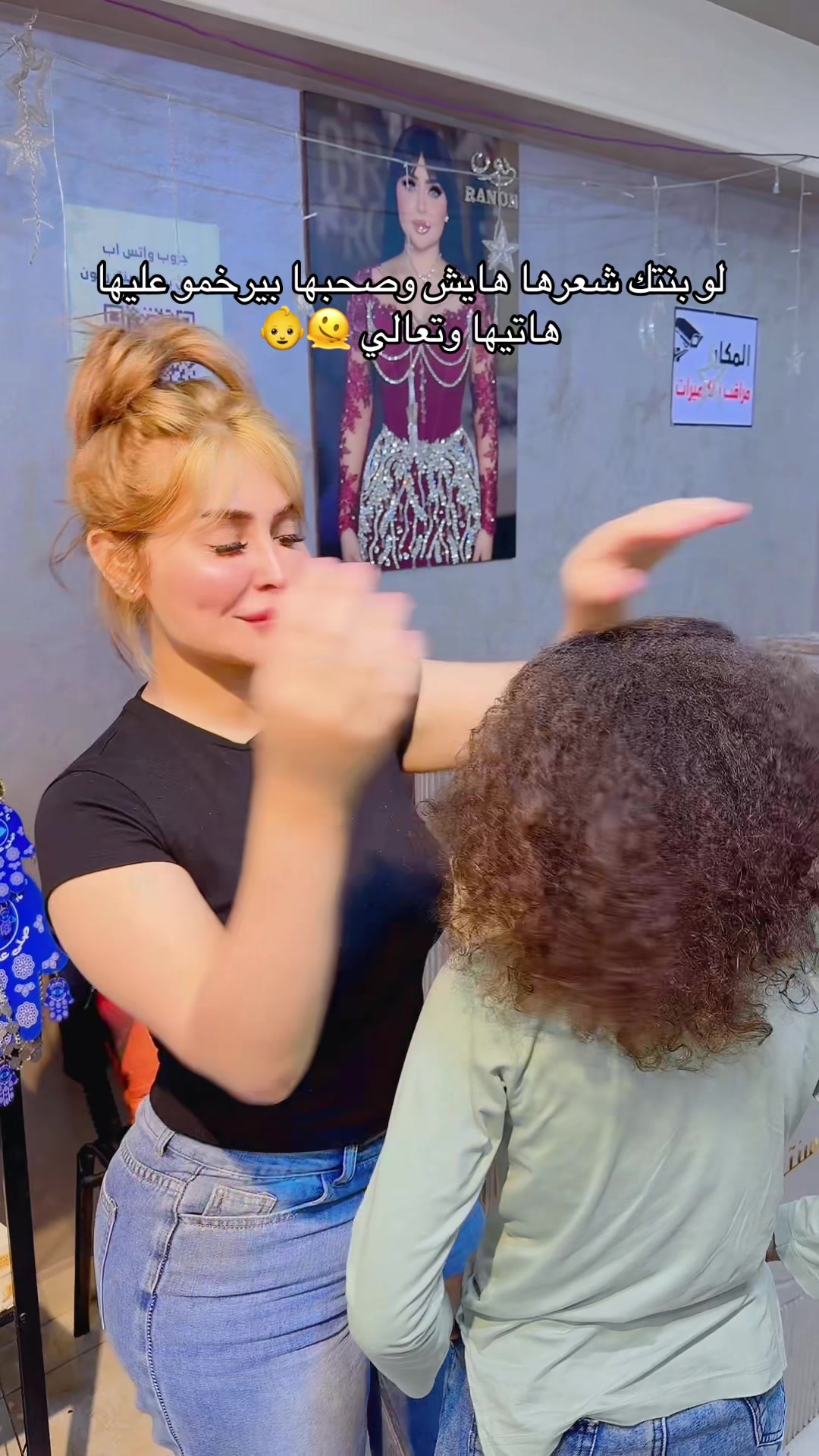 @رانيا علاء ميكب ارتيست ❤️🌱