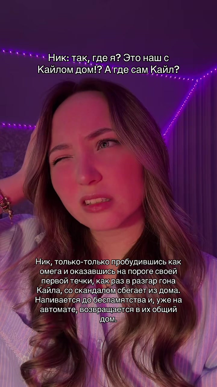 @Тгк:Секретарша Риглоу