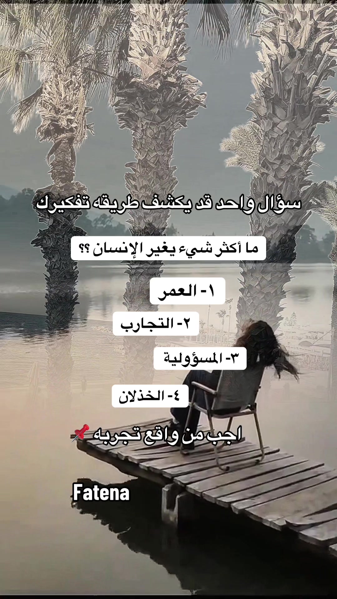 @❤⃟ــꪆٰfateenasᬽــ꙰❤⃟