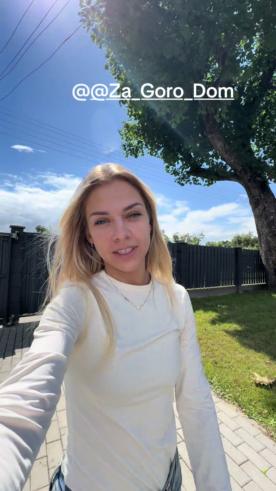 @ДашкаPro🌟