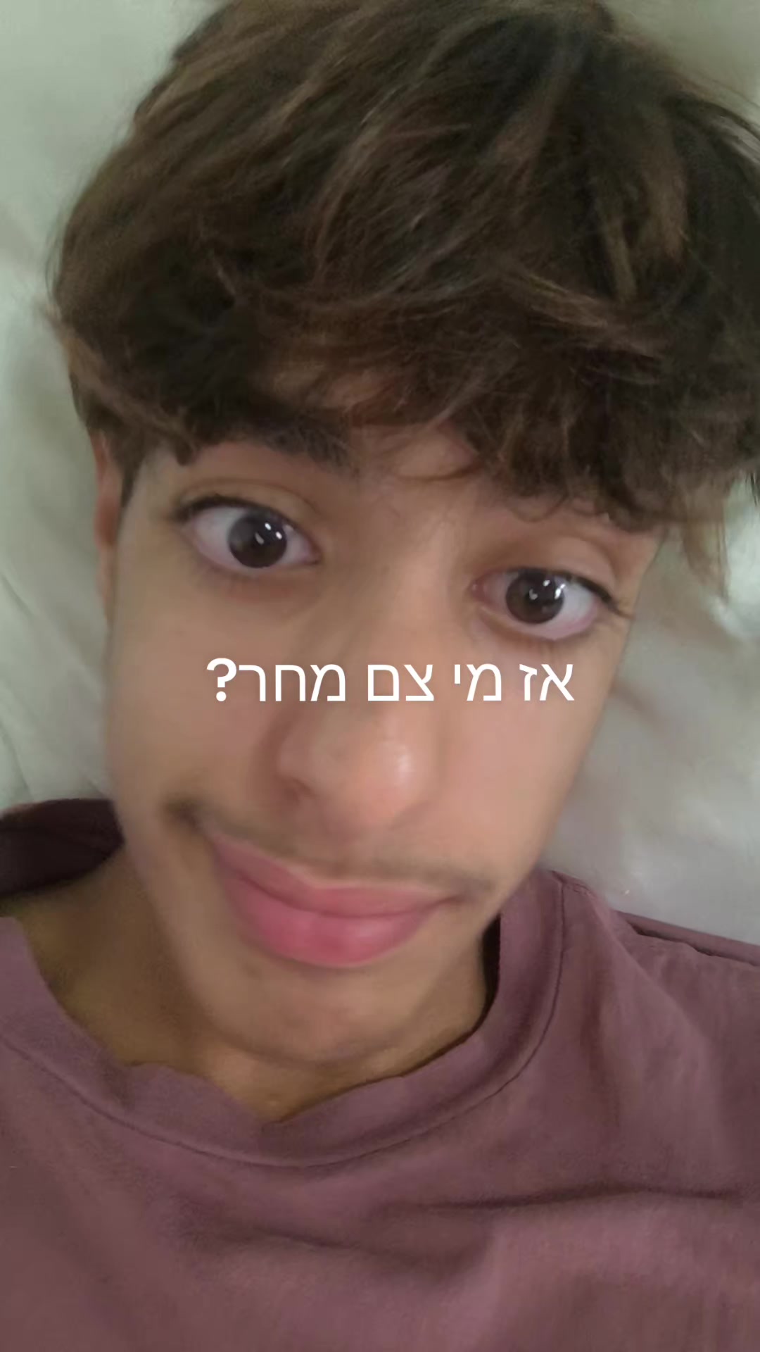 @אופיר האייקון 😎🔥😍😍🔥😎