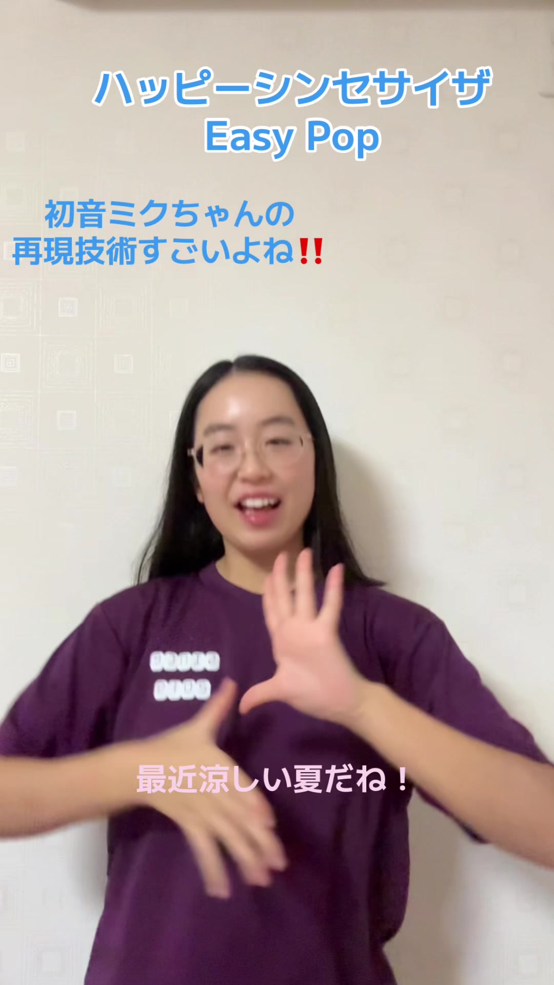 @医学部志望のNiko