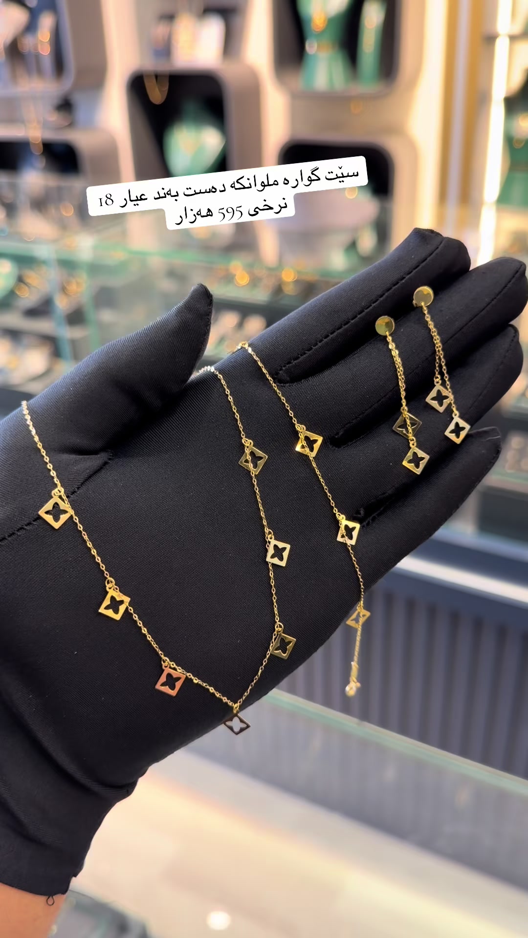 @SHKAR.JEWELERY 💎