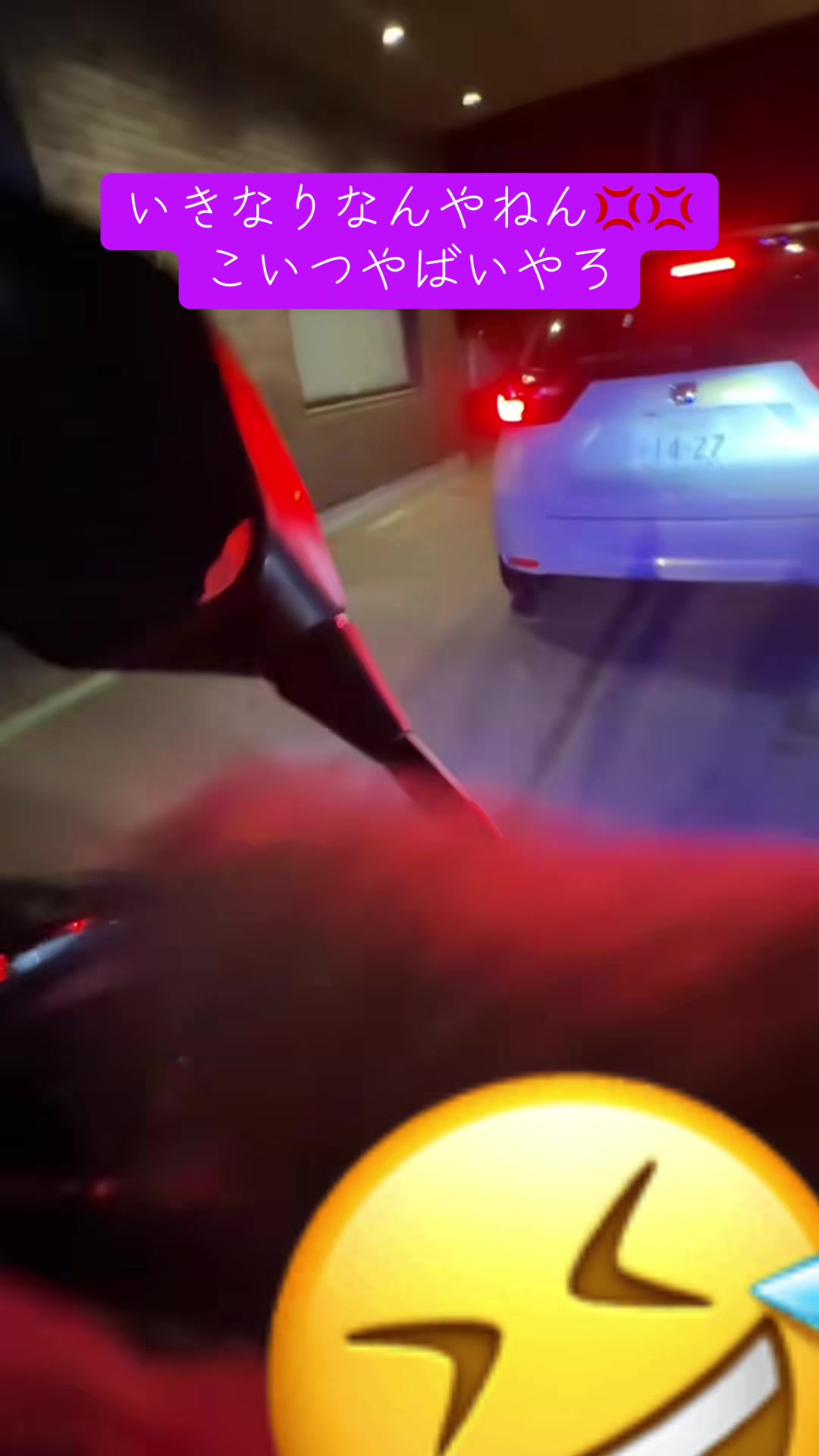 @⚡شجاعة煙草【本垢】自由⚡️