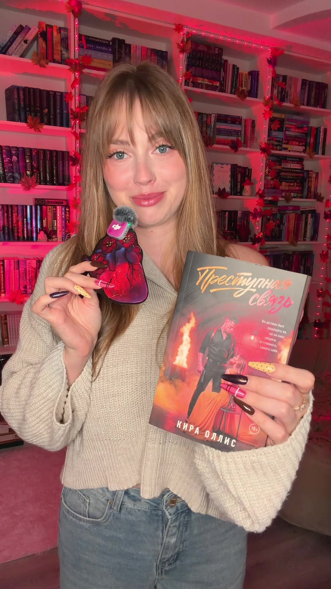 @Алина|Дорогой, я читаю💅