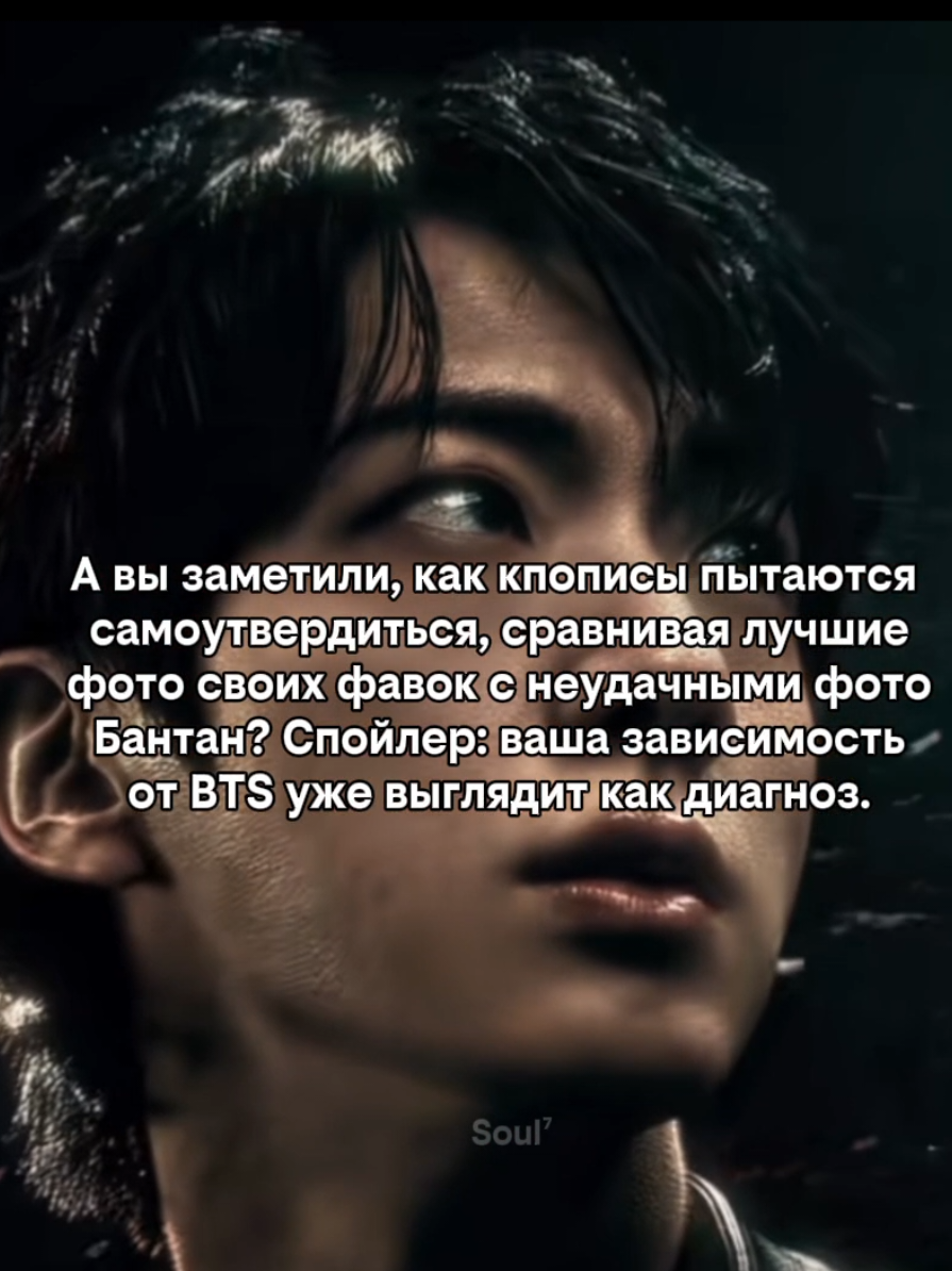 @Soul⁷