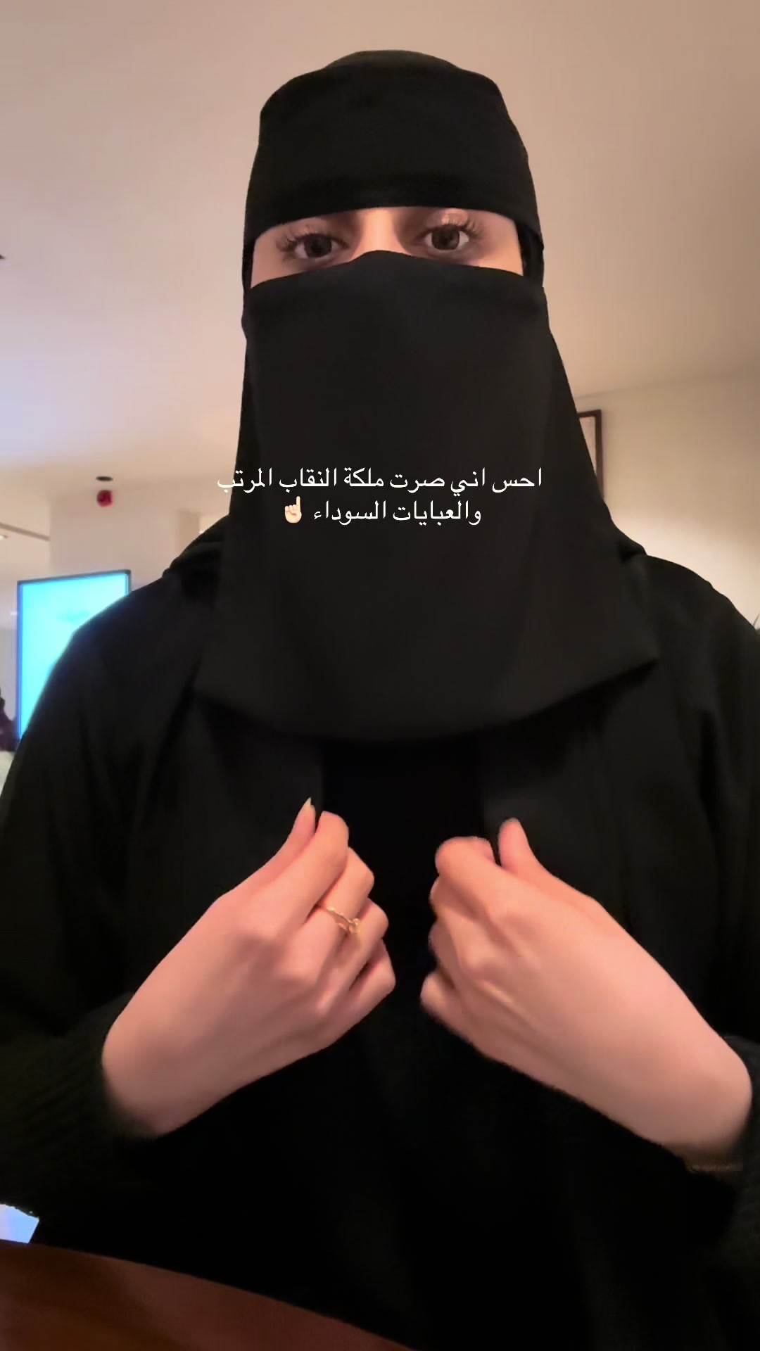 @عبايات سراب ❣️