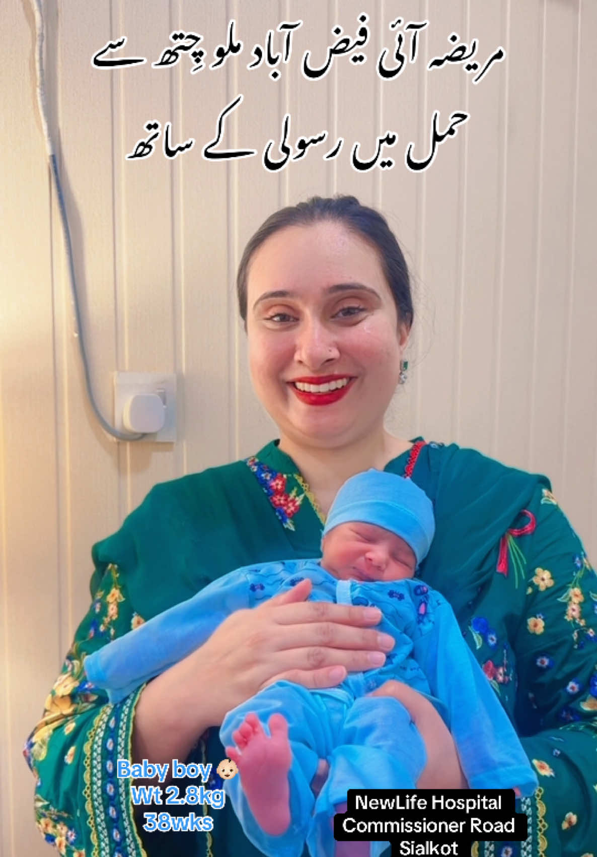 @Dr Qandeel Qaiser