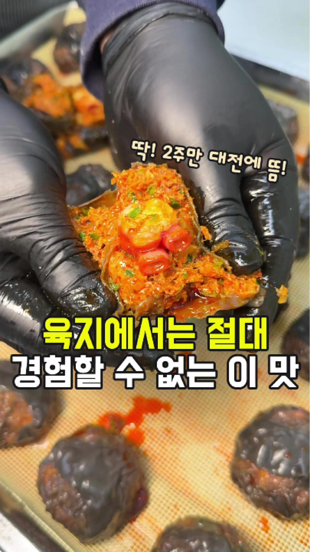 @대전토박이