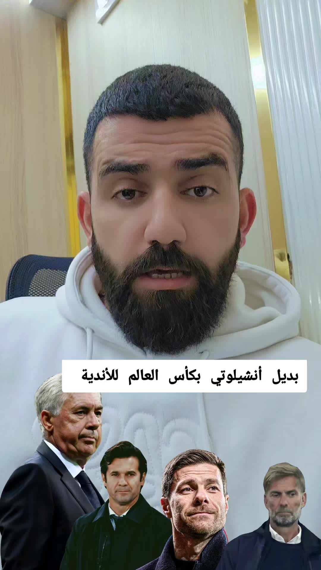 @Belal mouhsen-بلال محسن