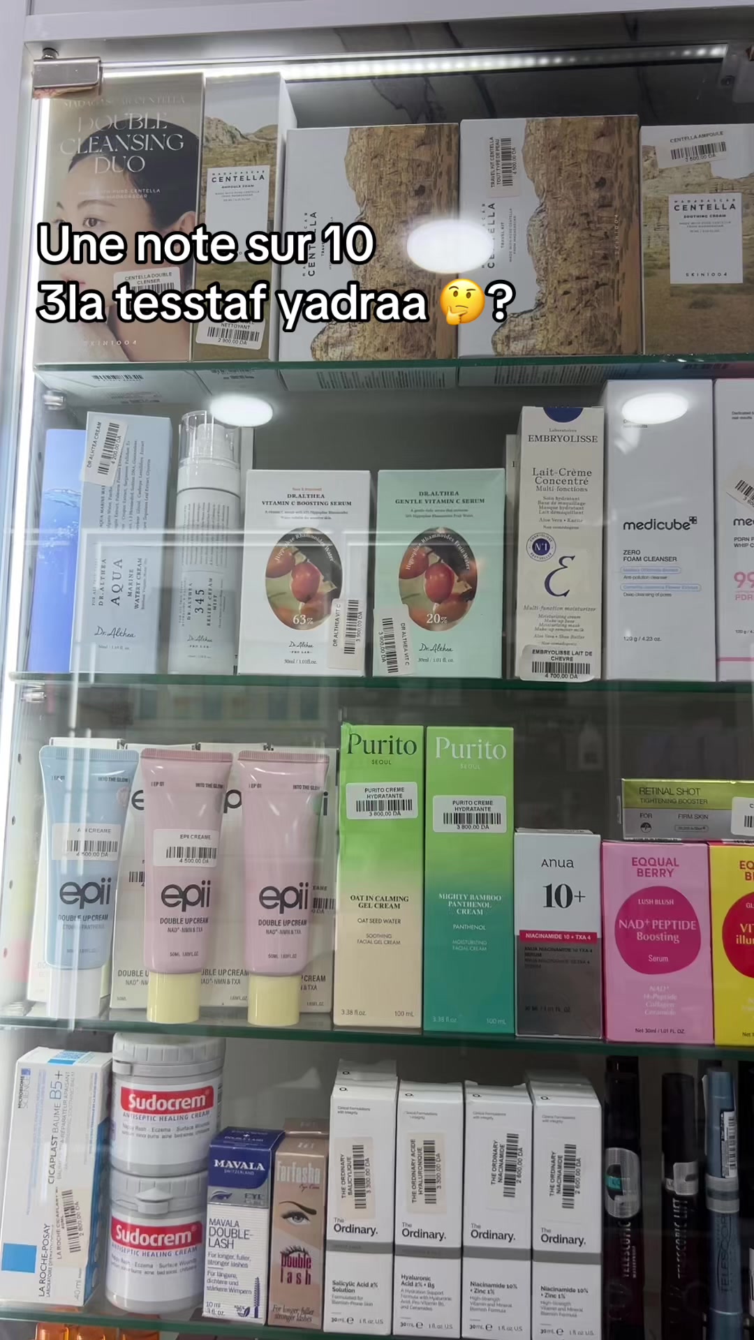 @ultimate cosmétique el biar