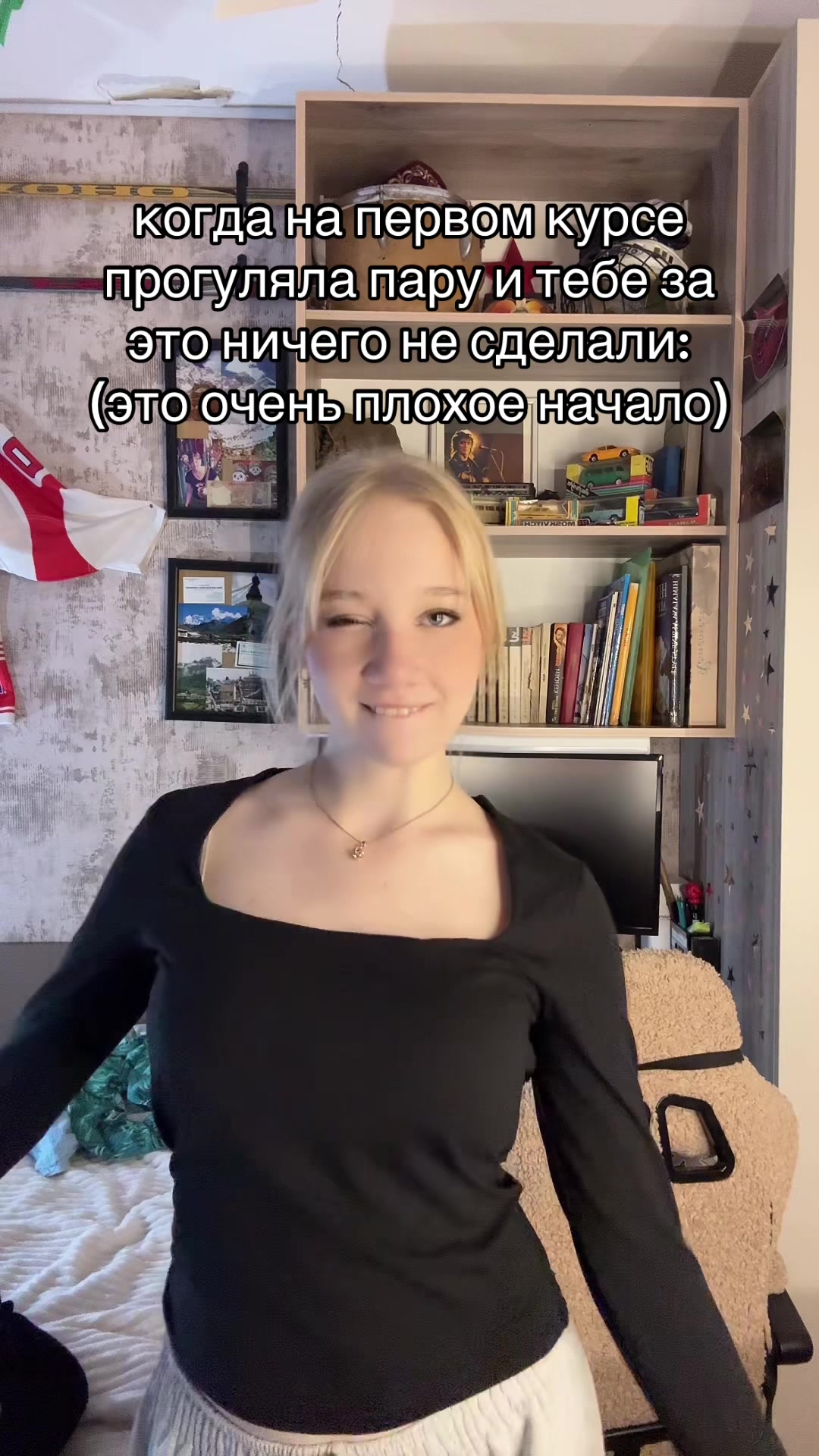 @ника