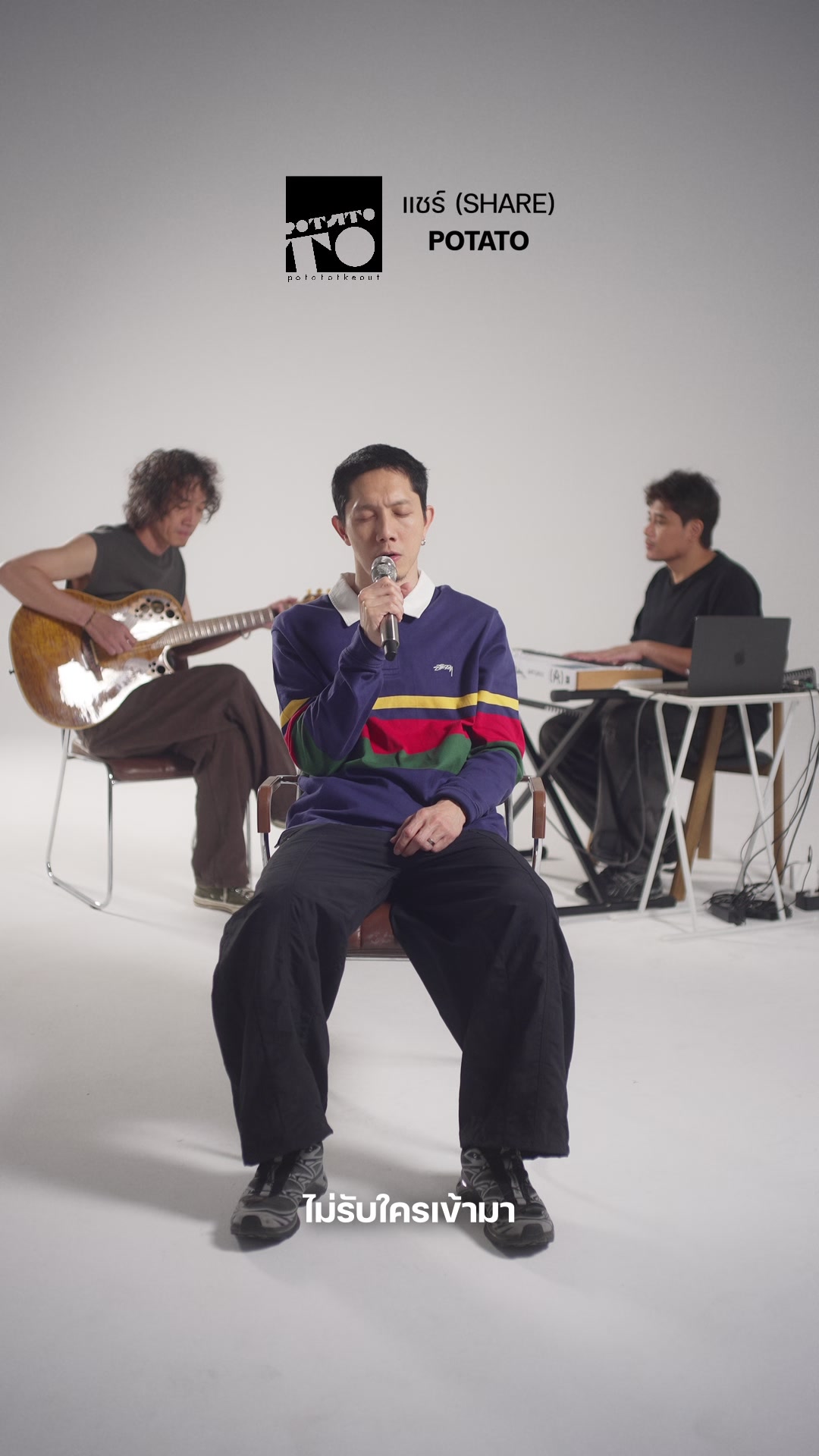 @potatoband