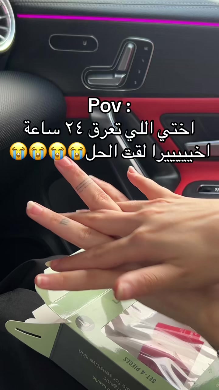 @سـارة🍾.