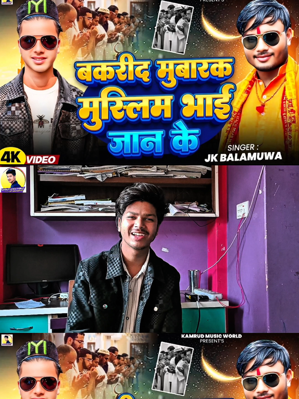 @Bhojpuriya suppor